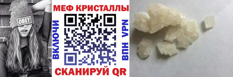 Купить АМФ  МЕФ  ГАШ  Конопля  A-PVP  Чебаркуль