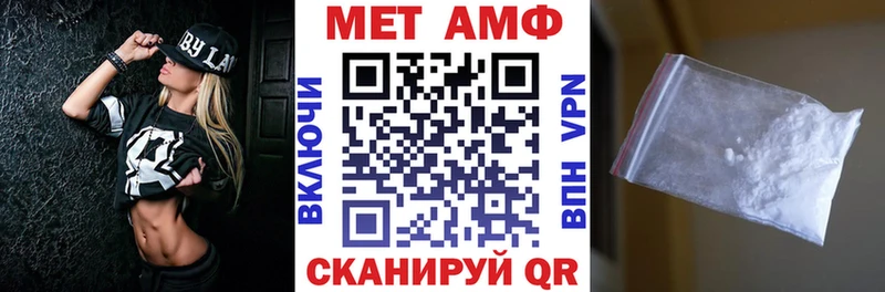 АМФ 97%  Купить где  Чебаркуль 