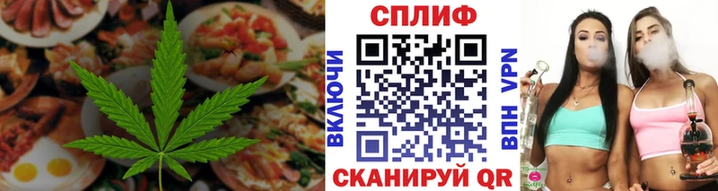 Купить  Чебаркуль  Печенье с ТГК конопля 