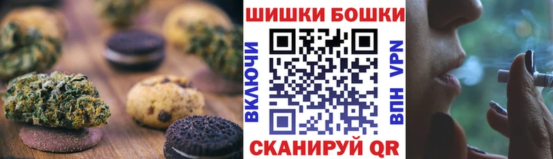 Canna-Cookies конопля Чебаркуль