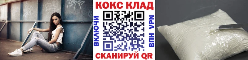 COCAIN Перу  Купить  Чебаркуль 