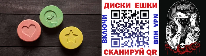 ЭКСТАЗИ Cube Чебаркуль