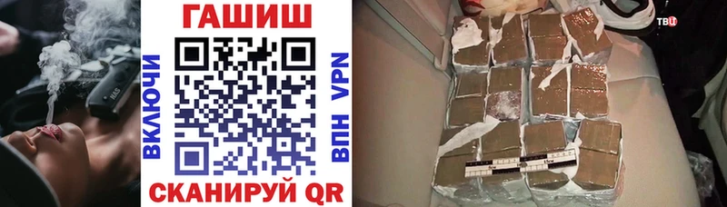 ГАШ гарик Чебаркуль