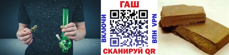 ГАШИШ Ice-O-Lator  Купить где  Чебаркуль 
