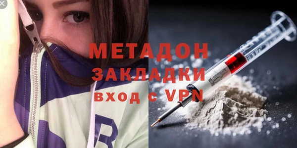 кокаин перу Горно-Алтайск