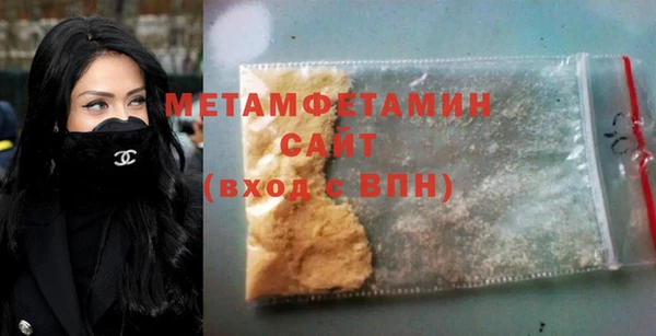 кокаин перу Горно-Алтайск