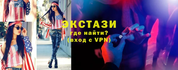 кокаин перу Горно-Алтайск