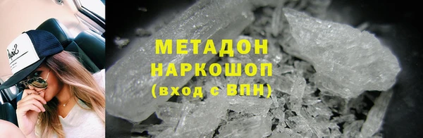 кокаин перу Горно-Алтайск