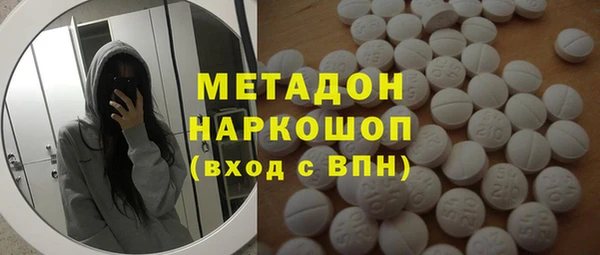 мдпв Горняк