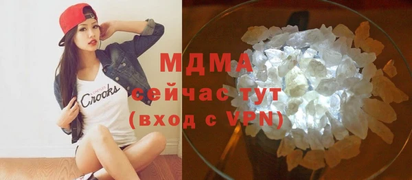 мдпв Горняк