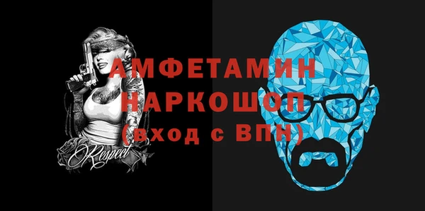 прущие грибы Горнозаводск