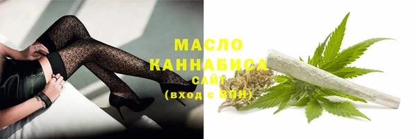 прущие грибы Горнозаводск