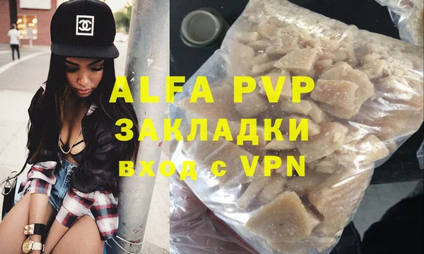 мдпв Горняк