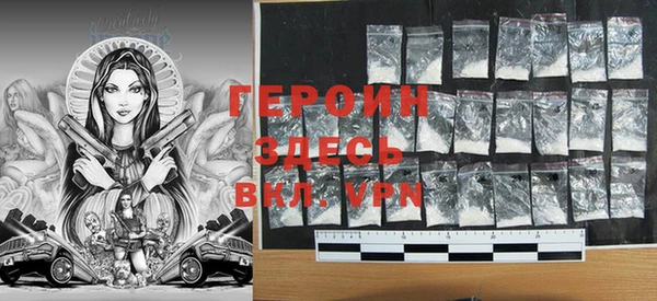 прущие грибы Горнозаводск
