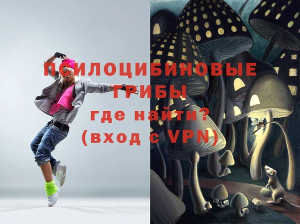 кокаин перу Горно-Алтайск