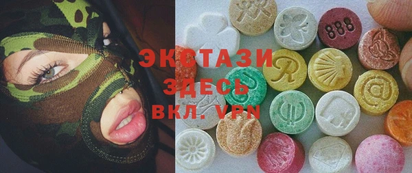 мдпв Горняк