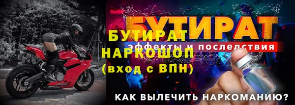 прущие грибы Горнозаводск