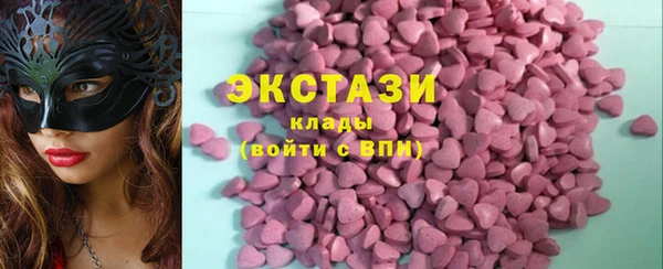 прущие грибы Горнозаводск