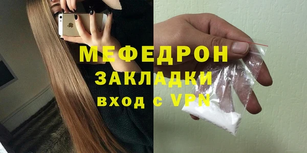 кокаин перу Горно-Алтайск