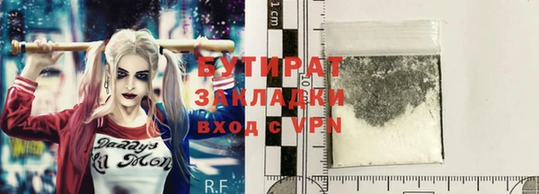 мдпв Горняк