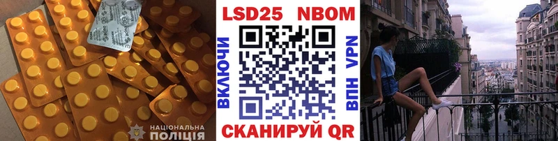 Купить закладки  Чебаркуль  LSD-25 экстази кислота 