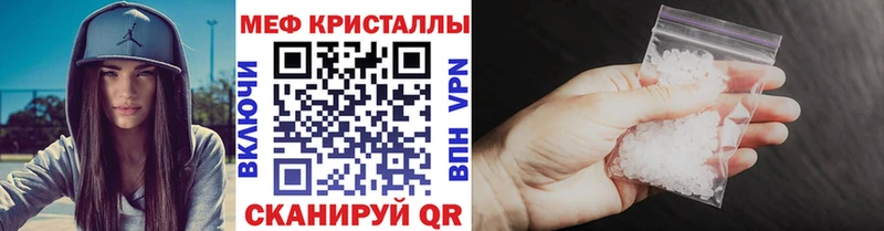 Купить закладки  Чебаркуль  МЯУ-МЯУ мяу мяу 