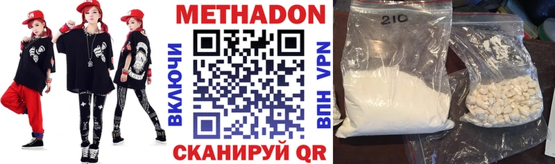 Купить закладки  Чебаркуль  МЕТАДОН белоснежный 