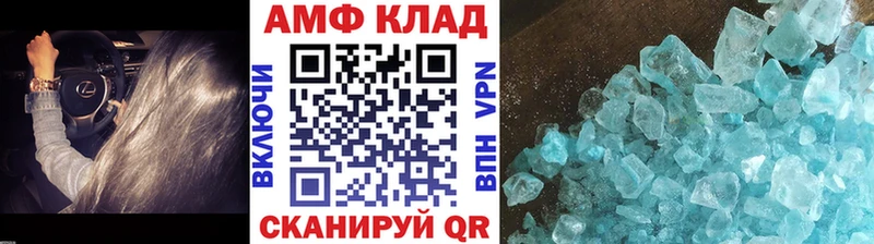 Купить закладки  Чебаркуль  Метамфетамин кристалл 