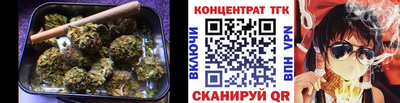 Купить  Чебаркуль  ТГК вейп 