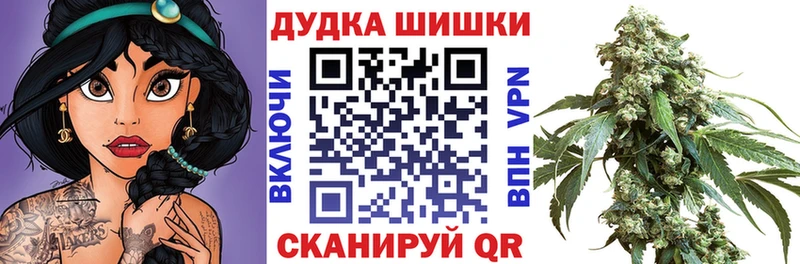 Канабис OG Kush  Купить  Чебаркуль 
